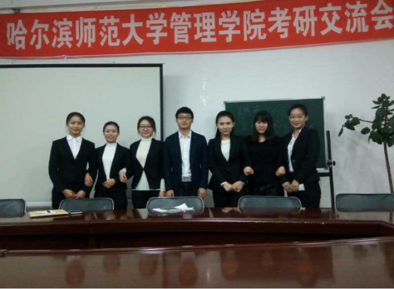 5.为了为提高学生备考积极性,调整学生考研心态,2016级研究生会召开了考研交流会